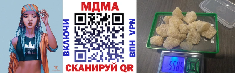 МДМА кристаллы  Купить закладки  Курлово 