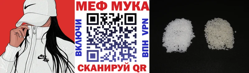 МЯУ-МЯУ мяу мяу  Купить  Курлово 