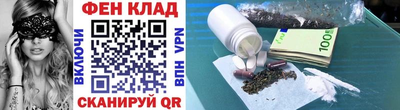 Метамфетамин витя  Купить  Курлово 