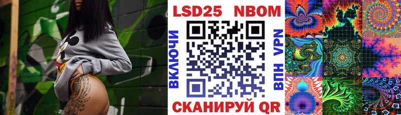Купить где  Курлово  Наркотические марки 1,5мг 
