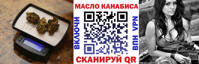 Купить закладки  Курлово  ТГК THC oil 